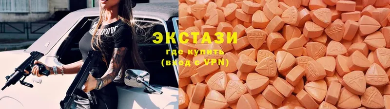 ЭКСТАЗИ 300 mg  купить наркотик  Ялта 