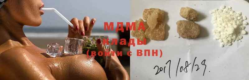 сколько стоит  Ялта  MDMA молли 